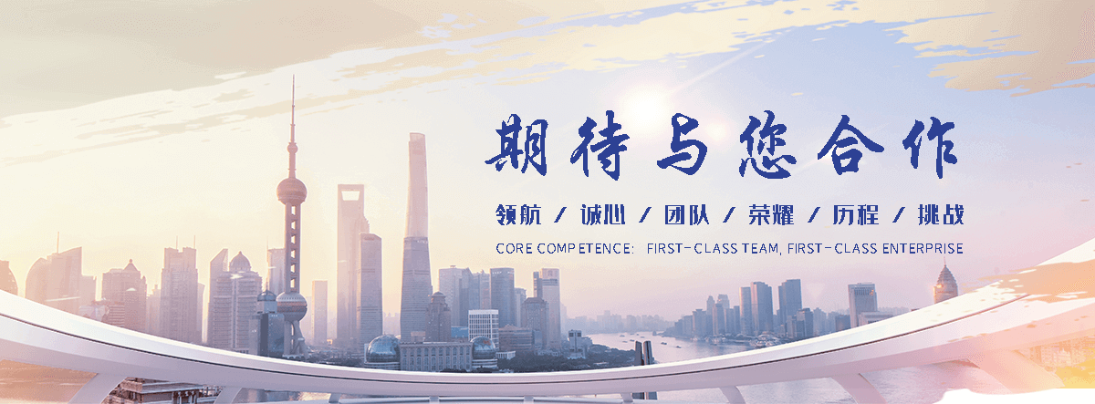 十堰
