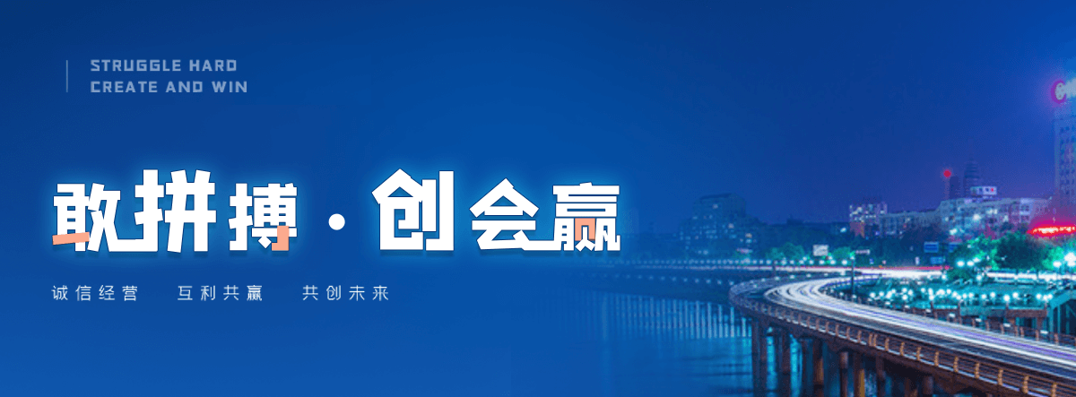 十堰